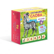 Игра обучающая   