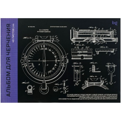 Альбом для черчения на склейке А4, 40л., 160г/м2 BG