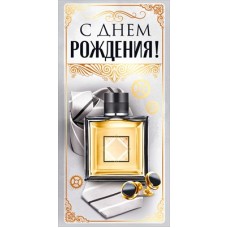 Конверт для денег  