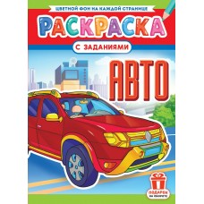  А4, Авто
