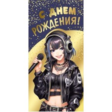 Конверт для денег  