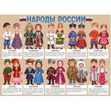 Плакат  