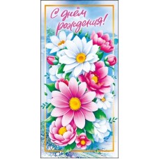 Конверт для денег  