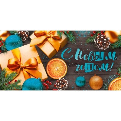 Конверт для денег  