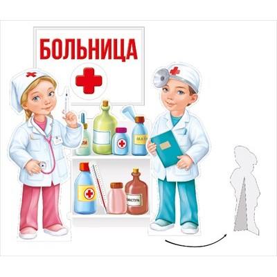 Украшение Фигурки настольные 