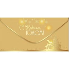 Конверт для денег  