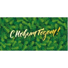 Конверт для денег  