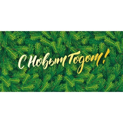 Конверт для денег  