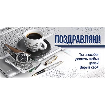 Конверт для денег  