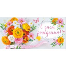Конверт для денег  