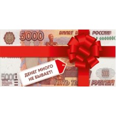 Конверт для денег Без надписи 84х168 мм