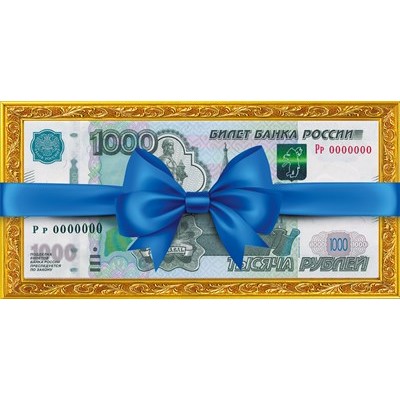Конверт для денег Без надписи 84х168 мм