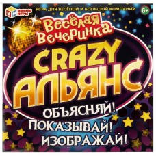  Альянс Crazy. Веселая вечеринка. Настольная игра-ходилка