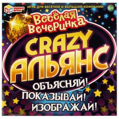  Альянс Crazy. Веселая вечеринка. Настольная игра-ходилка