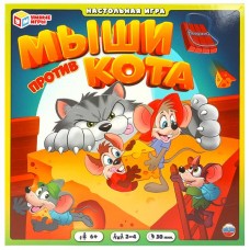  Мыши против кота. Настольная игра-ходилка квадрат. 40 карточек