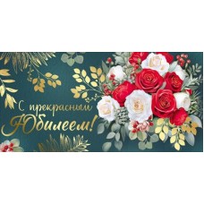 Конверт для денег  