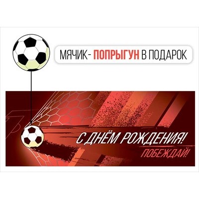 Конверт для денег  