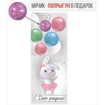 Конверт для денег  