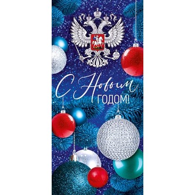 Открытка  