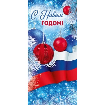 Открытка  