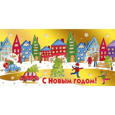 Конверт для денег  