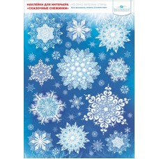 Наклейка Двусторонние 