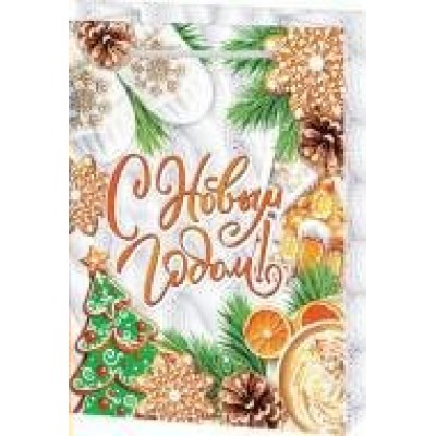 Пакет Бумажный НГ 135х180х60 мм (MS)