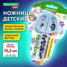 Ножницы детские 130мм фигурные рукоятки с резиновыми вставками
