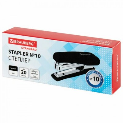 Степлер №10  