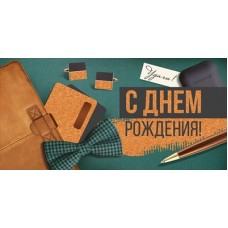 Конверт для денег 
