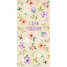 Конверт для денег  