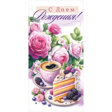 Конверт для денег  
