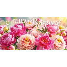 Конверт для денег  