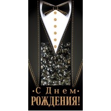 Конверт для денег  
