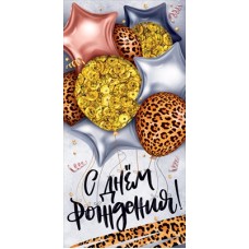 Конверт для денег 