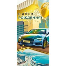 Конверт для денег  