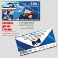Конверт для денег С днем рождения 83х163 мм