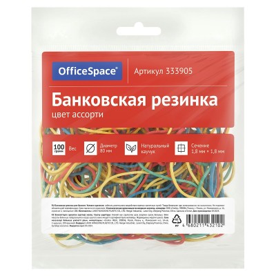 Резинка для денег  (Банковская резинка)100г.диаметр 80мм, ассорти, европодвес OfficeSpace