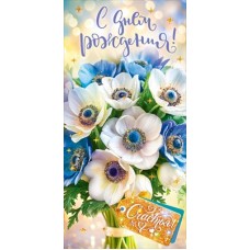 Конверт для денег  