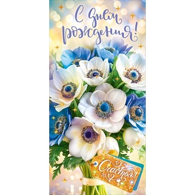 Конверт для денег  