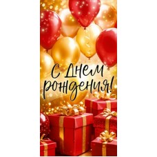 Конверт для денег  