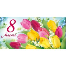 Конверт для денег  