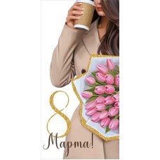 Конверт для денег  