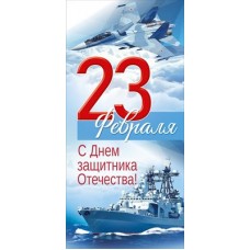 Открытка  