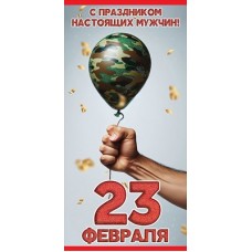Конверт для денег  