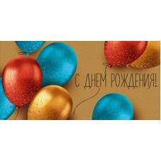 Конверт для денег  