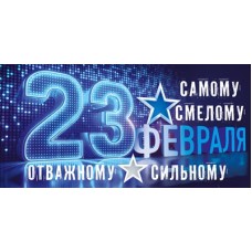 Конверт для денег  