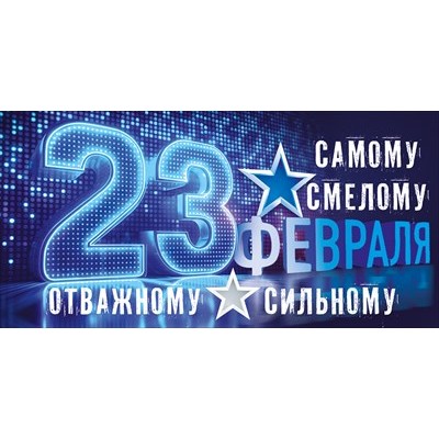 Конверт для денег  