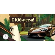 Конверт для денег  