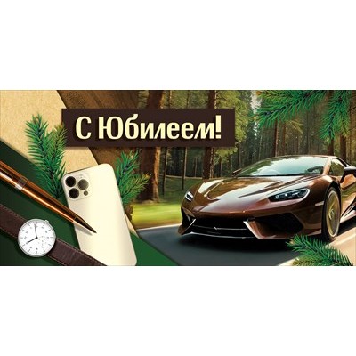 Конверт для денег  